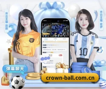 皇冠体育战报的故事