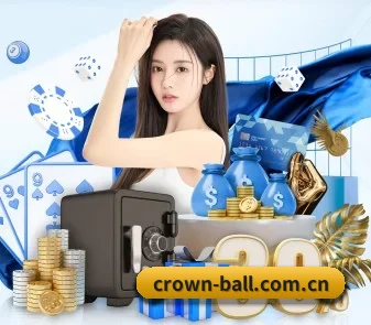 皇冠体育战报 APP